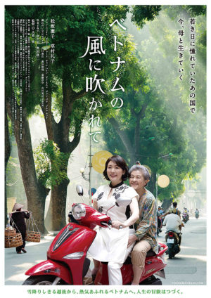 Mシネマpresent　ミニシアターkuramoto　12月上映　